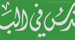 Desktop Screenshot of jerusaleminmyheart.com
