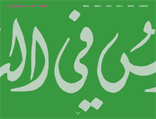 Tablet Screenshot of jerusaleminmyheart.com